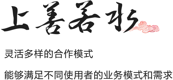 东软云寺务